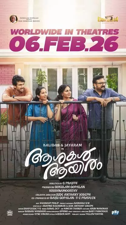 അന്യ ഭാഷ ചിത്രങ്ങളിൽ ഒതുങ്ങി പോകുന്ന ജയറാം