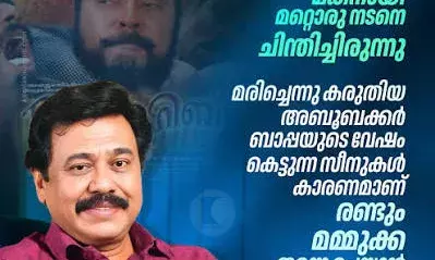 ദാദ സാഹിബിൽ മമ്മുട്ടിക്ക് പകരം മറ്റൊരു നടനെയായിരുന്നു ആഗ്രഹിച്ചത് എന്ന് സംവിധായകൻ വിനയൻ