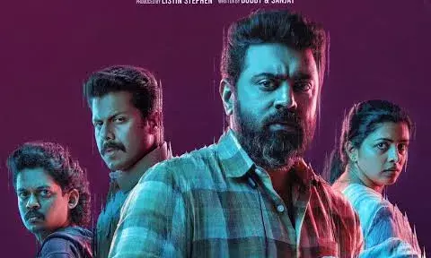 OTT  റിലീസിനൊരുങ്ങി നിവിൻ പോളി ചിത്രം ബേബി ഗേൾ