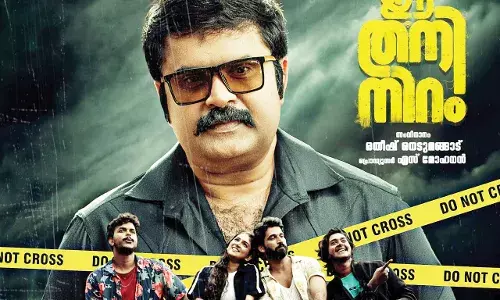 ഇവിടെ ഒരു കൊലപാതകം നടന്നിട്ട് മുപ്പത്തിയാറു മണിക്കൂറായി; ഈ തനി നിറം എന്ന സിനിമയുടെ പ്രസക്ത ഭാഗവുമായി ടീസര്‍ എത്തി