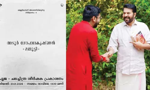 പൂവന്‍കോഴിയുടെ വിരഹ ദുഃഖവും പേറി ഞാന്‍ ഷോട്ടിലേക്ക്...   മമ്മൂട്ടിയുടെ കുറിപ്പ് വൈറലാകുന്നു