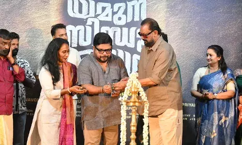 സ്ത്രീ അനുഭവങ്ങളുടെ നേര്ക്കാഴ്ചയായ ഗംഗ യമുന സിന്ധു സരസ്വതി പുതിയ ചിത്രത്തിന് കൊച്ചിയില് തുടക്കമായി സ്ത്രീ അനുഭവങ്ങളുടെ നേര്ക്കാഴ്ചയായ ഗംഗ യമുന സിന്ധു സരസ്വതി പുതിയ ചിത്രത്തിന് കൊച്ചിയില് തുടക്കമായി