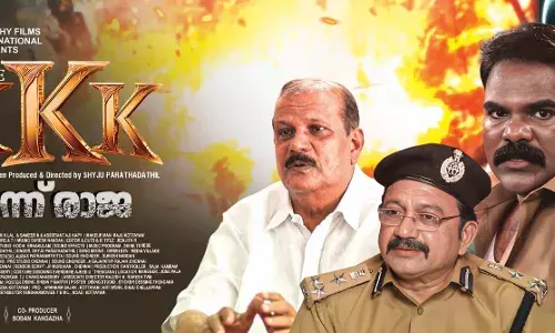 P.C ജോർജ് നായകനാകുന്ന യ്ക്ക് മൂന്ന് രാജാ എന്ന ചിത്രം ഫെബ്രുവരി അവസാനത്തോടെ തിയേറ്ററിൽ എത്തും