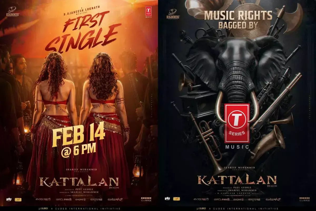 പ്രണയ ദിനത്തിൽ മൂന്ന് വമ്പൻ അപ്ഡേറ്റുകളുമായി ആന്റണി വർഗീസ് ചിത്രം കാട്ടാളൻ ടീം.