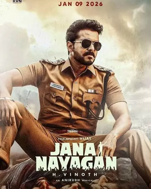 വിജയ് ചിത്രം ജനനായകൻ റിലീസ് ഇനി ഇലക്ഷന് ശേഷമെന്ന് ഉറപ്പിച്ച് അണിയറ പ്രവർത്തകർ വിജയ് ചിത്രം ജനനായകൻ റിലീസ് ഇനി ഇലക്ഷന് ശേഷമെന്ന് ഉറപ്പിച്ച് അണിയറ പ്രവർത്തകർ