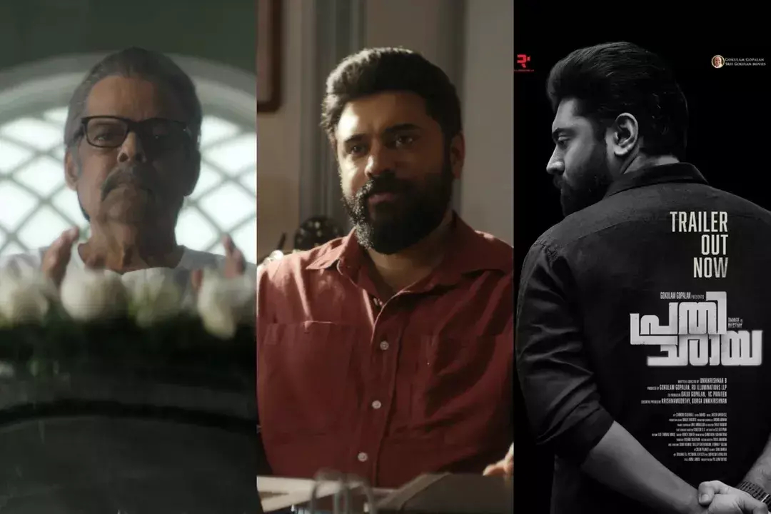 നിവിൻ പോളി ബി ഉണ്ണി കൃഷ്ണൻ ചിത്രം പ്രതിഛായ നിവിൻ പോളി ബി ഉണ്ണി കൃഷ്ണൻ ചിത്രം പ്രതിഛായ