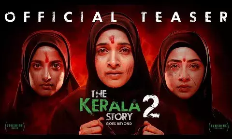 വിവാദങ്ങൾക്ക് വഴി വെച്ച് കേരള സ്റ്റോറി 2 വിവാദങ്ങൾക്ക് വഴി വെച്ച് കേരള സ്റ്റോറി 2