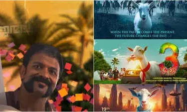 ജയസൂര്യ ചിത്രം ആട് 3 മാർച്ച് 19 റിലീസ് ജയസൂര്യ ചിത്രം ആട് 3 മാർച്ച് 19 റിലീസ്