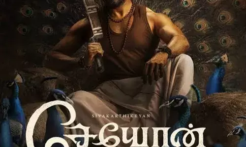 ശിവകാർത്തികേയൻ ചിത്രം സിയോൻ ടീഷർ റിലീസ് ചെയ്തു ശിവകാർത്തികേയൻ ചിത്രം സിയോൻ ടീഷർ റിലീസ് ചെയ്തു