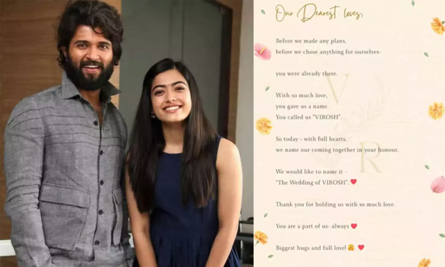 ഒടുവിൽ വിവാഹവാർത്ത സ്ഥിരീകരിച്ച് രശ്മിക മന്ദാനയും വിജയ് ദേവരകൊണ്ടയും ഒടുവിൽ വിവാഹവാർത്ത സ്ഥിരീകരിച്ച് രശ്മിക മന്ദാനയും വിജയ് ദേവരകൊണ്ടയും