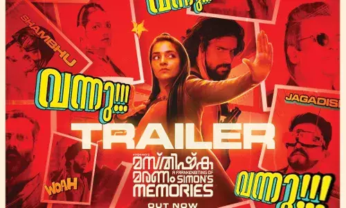 കൃഷാന്ദ് ചിത്രം മസ്തിഷ്ക മരണം;സൈമണ്സ് മെമ്മറീസ് ട്രെയ്ലര് പുറത്ത് കൃഷാന്ദ് ചിത്രം മസ്തിഷ്ക മരണം;സൈമണ്സ് മെമ്മറീസ് ട്രെയ്ലര് പുറത്ത്