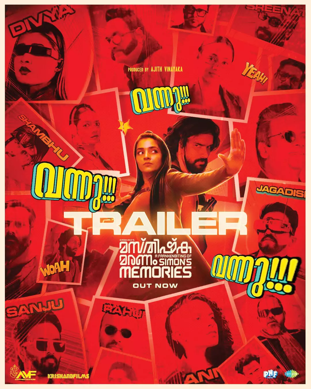 കൃഷാന്ദ് ചിത്രം മസ്തിഷ്ക മരണം;സൈമണ്സ് മെമ്മറീസ് ട്രെയ്ലര് പുറത്ത് കൃഷാന്ദ് ചിത്രം മസ്തിഷ്ക മരണം;സൈമണ്സ് മെമ്മറീസ് ട്രെയ്ലര് പുറത്ത്