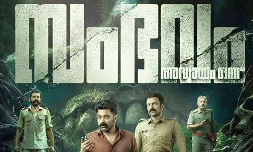 അങ്കെ പോണോങ്ക ആരുമേ ഉയിരോടെ തിരുമ്പി വന്തതേയില്ല