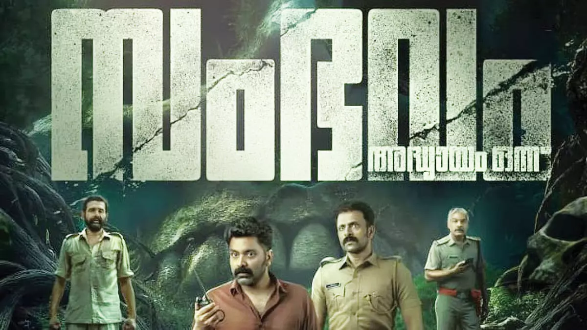 അങ്കെ പോണോങ്ക ആരുമേ ഉയിരോടെ തിരുമ്പി വന്തതേയില്ല അങ്കെ പോണോങ്ക ആരുമേ ഉയിരോടെ തിരുമ്പി വന്തതേയില്ല