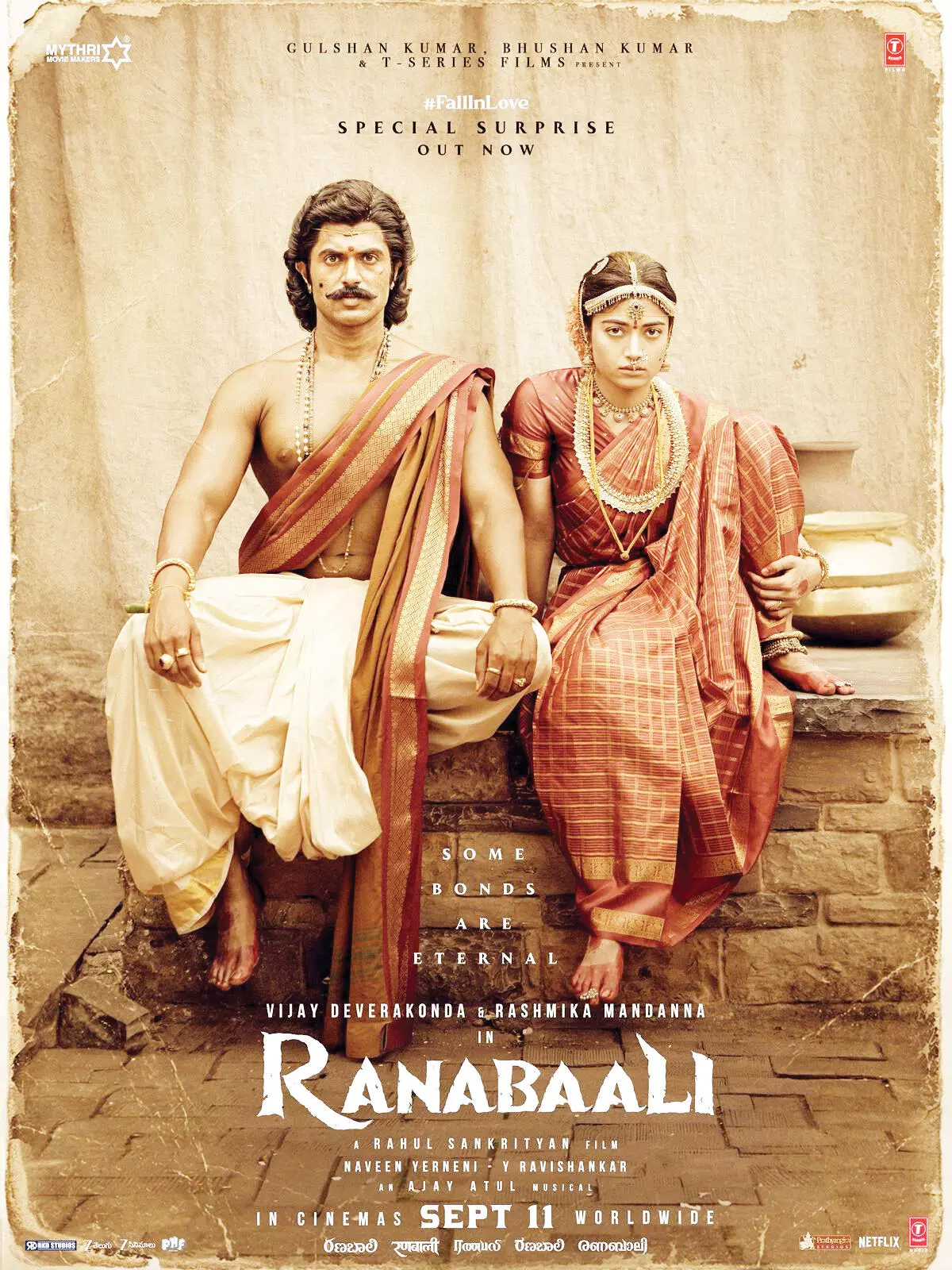 രണബാലിയുടേയും ജയമ്മയുടേയും പ്രണയാര്ദ്ര നിമിഷങ്ങളുമായി ഏന്ന്തയ്യ സാമി... രണബാലിയുടേയും ജയമ്മയുടേയും പ്രണയാര്ദ്ര നിമിഷങ്ങളുമായി ഏന്ന്തയ്യ സാമി...