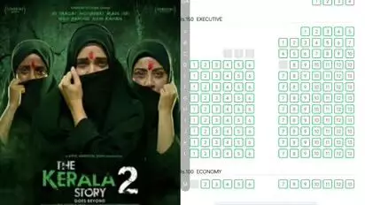 നിയമപോരാട്ടത്തിനൊടുവിൽ കേരള സ്റ്റോറി 2 തിയറ്ററുകളിലേക്ക്; കേരളത്തിൽ പ്രേക്ഷകരില്ലാതെ ഷോകൾ റദ്ദാക്കി നിയമപോരാട്ടത്തിനൊടുവിൽ കേരള സ്റ്റോറി 2 തിയറ്ററുകളിലേക്ക്; കേരളത്തിൽ പ്രേക്ഷകരില്ലാതെ ഷോകൾ റദ്ദാക്കി