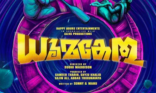 നിഖില വിമലും ഷൈൻ ടോം ചാക്കോയും ഒന്നിക്കുന്ന ധൂമകേതു; ചിത്രീകരണം പൂർത്തിയായി നിഖില വിമലും ഷൈൻ ടോം ചാക്കോയും ഒന്നിക്കുന്ന ധൂമകേതു; ചിത്രീകരണം പൂർത്തിയായി