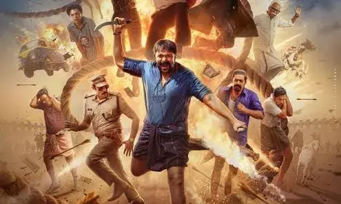 ഷാജി പാപ്പനും സംഘവും വീണ്ടും; രാജകീയ ഗെറ്റപ്പിൽ ആട് 3 ട്രെയ്ലർ പുറത്ത്, റിലീസ് മാർച്ച് 19-ന് ഷാജി പാപ്പനും സംഘവും വീണ്ടും; രാജകീയ ഗെറ്റപ്പിൽ ആട് 3 ട്രെയ്ലർ പുറത്ത്, റിലീസ് മാർച്ച് 19-ന്