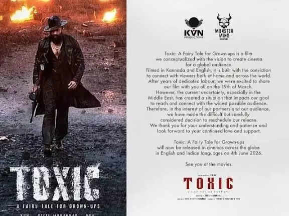 ടോക്സിക് റിലീസ് തീയതി നീട്ടി,ആരാധകരെ നിരാശയിലാഴ്ത്തി പുതിയ പ്രഖ്യാപനം ടോക്സിക് റിലീസ് തീയതി നീട്ടി,ആരാധകരെ നിരാശയിലാഴ്ത്തി പുതിയ പ്രഖ്യാപനം