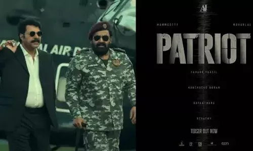 ആരാധകരെ നിരാശയിലാഴ്ത്തി  മമ്മൂട്ടി –മോഹന്‍ലാല്‍ ചിത്രം ‘പേട്രിയറ്റി’ന് തിയറ്ററുകളില്‍ വിലക്ക്.