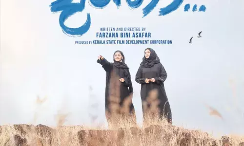 പിന്നണിയില് മുഴുവന് വനിതകള് ,കെ എസ് എഫ് ഡി സി പുതിയ ചിത്രം മുംതാ ഫസ്റ്റ് ലുക്ക് പോസ്റ്റര് പിന്നണിയില് മുഴുവന് വനിതകള് ,കെ എസ് എഫ് ഡി സി പുതിയ ചിത്രം മുംതാ ഫസ്റ്റ് ലുക്ക് പോസ്റ്റര്