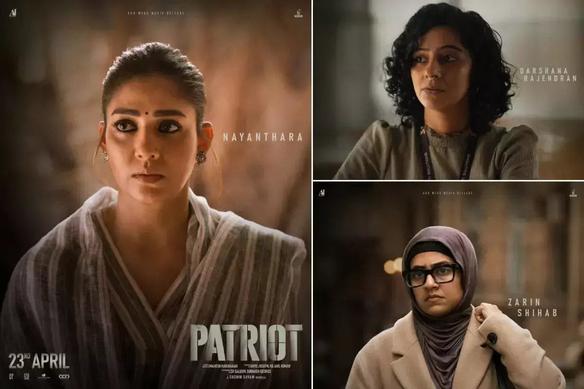 പുതിയ റിലീസ് ഡേറ്റ് പുറത്ത് വിട്ട് മഹേഷ്‌ നാരായണൻ മോഹൻലാൽ ചിത്രം  പേട്രിയറ്റ്