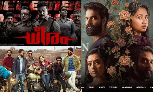 ഈ ആഴ്ച്ചയിലെ 4 മലയാളം ott റിലീസ് ചിത്രങ്ങൾ