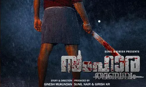 സംഹാരതാണ്ഡവം ഉടൻ തീയറ്ററുകളിലേക്ക്..