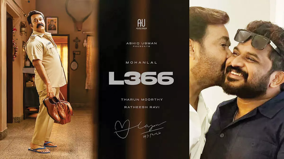 തരുണ് മൂര്ത്തി - മോഹന്ലാല് ചിത്രം എല് 366 റിയലിസ്റ്റിക്ക് ഇമോഷണല് ഡ്രാമ തരുണ് മൂര്ത്തി - മോഹന്ലാല് ചിത്രം എല് 366 റിയലിസ്റ്റിക്ക് ഇമോഷണല് ഡ്രാമ