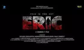 എറിക്’ മാർച്ച് ആറിന് തീയറ്ററുകളിലേക്ക്