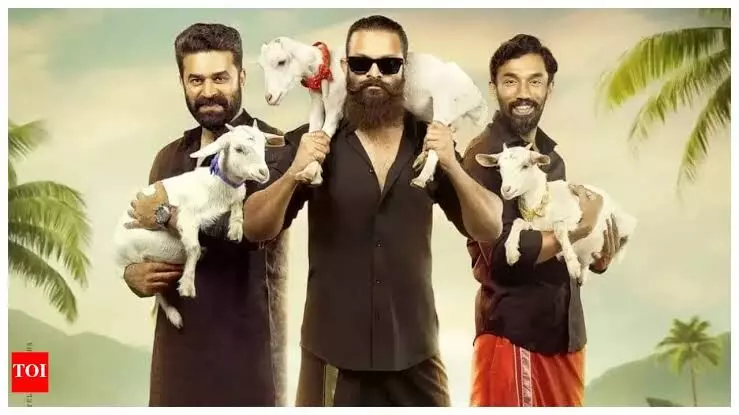 തിയേറ്ററിൽ ഇറങ്ങും മുൻപ് ആട് 3 ക്ക് ഒരു രണ്ടാം ഭാഗം പ്രഖ്യാപിച്ച് സംവിധായാകാൻ മിഥുൻ മാനുവൽ തോമസ് തിയേറ്ററിൽ ഇറങ്ങും മുൻപ് ആട് 3 ക്ക് ഒരു രണ്ടാം ഭാഗം പ്രഖ്യാപിച്ച് സംവിധായാകാൻ മിഥുൻ മാനുവൽ തോമസ്