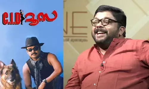 സിഐഡി മൂസ യുടെ രണ്ടാം ഭാഗം എത്തുന്നു. സിഐഡി മൂസ യുടെ രണ്ടാം ഭാഗം എത്തുന്നു.