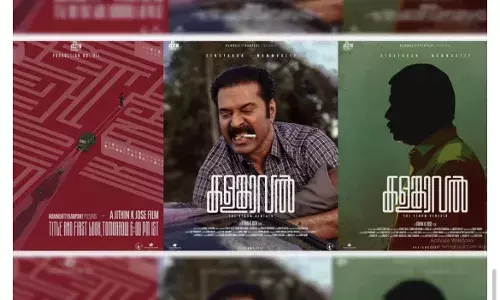 ആർക്കിടെക്ചറിൽ നിന്ന് സിനിമാ ലോകത്തേക്ക്; മമ്മൂട്ടി കമ്പനിയുടെ ലോഗോ ഡിസൈനർ ആഷിഫ് സലീം മനസ്സ് തുറക്കുന്നു ആർക്കിടെക്ചറിൽ നിന്ന് സിനിമാ ലോകത്തേക്ക്; മമ്മൂട്ടി കമ്പനിയുടെ ലോഗോ ഡിസൈനർ ആഷിഫ് സലീം മനസ്സ് തുറക്കുന്നു