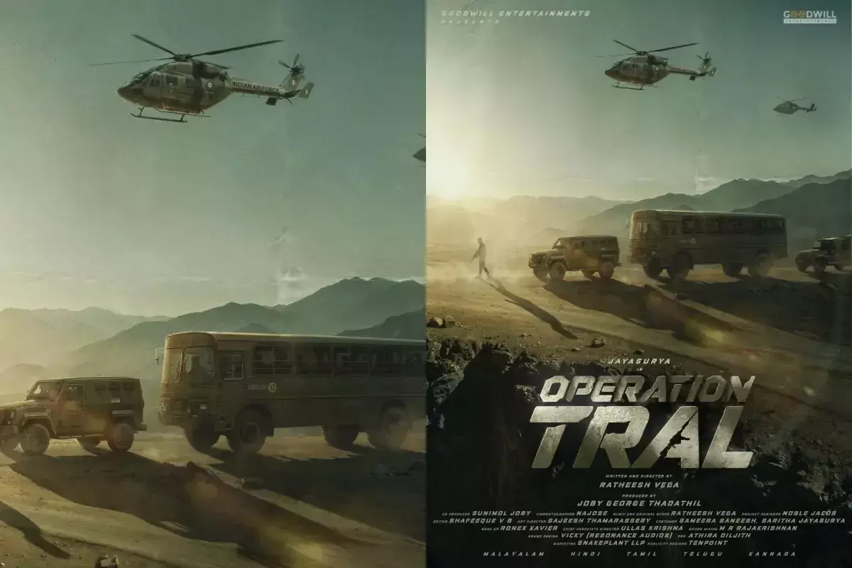 ജയസൂര്യയുടെ ബിഗ് ബജറ്റ് ആക്ഷൻ ത്രില്ലർ ഓപ്പറേഷൻ ത്രാൾ; ടൈറ്റിൽ പോസ്റ്റർ പുറത്തിറക്കി മോഹൻലാൽ