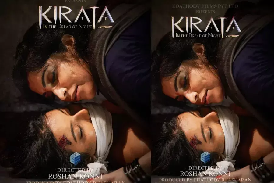 കോന്നിയുടെ പശ്ചാത്തലത്തിൽ ക്രൈം ത്രില്ലർ കിരാത; മാർച്ച് 27-ന് തിയേറ്ററുകളിലെത്തും