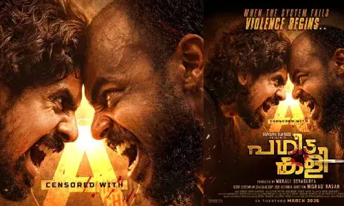 15 പ്രോ മാക്സിൽ ചിത്രീകരിച്ച ആക്ഷൻ സസ്പെൻസ് ത്രില്ലർ ചിത്രം പഗിട കളിയുടെ സെക്കന്റ്‌ ലുക്ക് പോസ്റ്റർ പുറത്ത് .