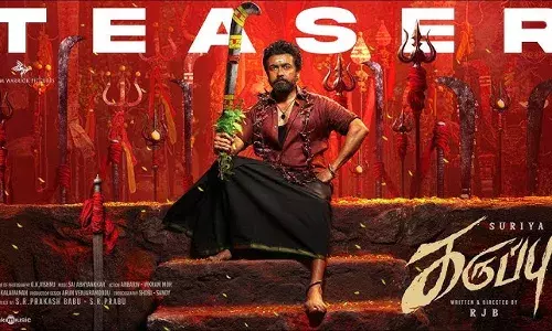 സൂര്യ നായകനായിയെത്തുന്ന  കറുപ്പ്,  മെയ്‌ 14 ന് തീയേറ്ററുകളിൽ