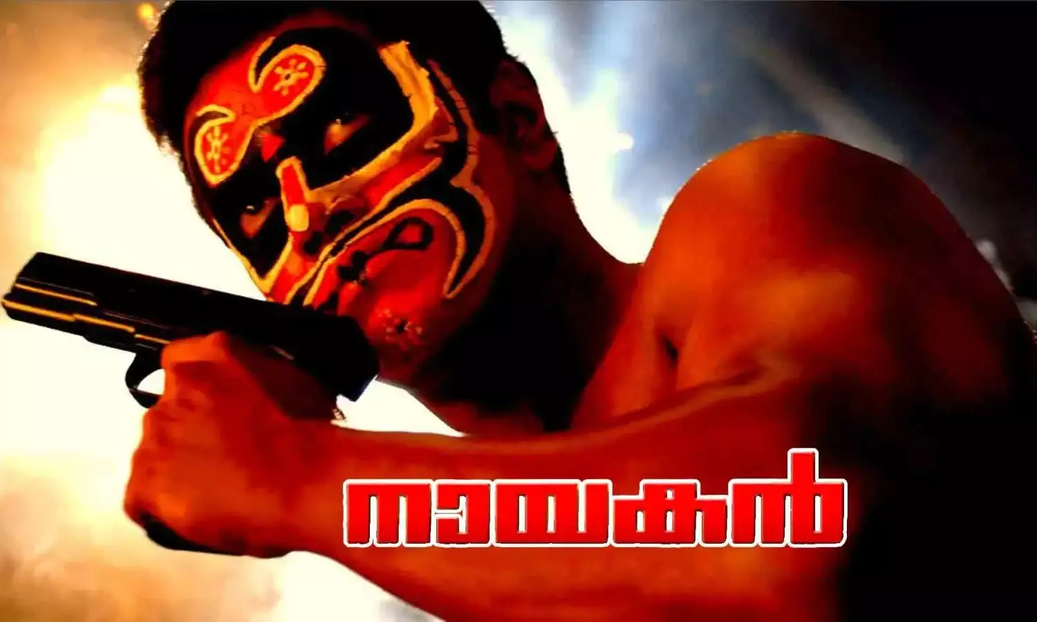 കഥകളി കലാകാരന് വരദനുണ്ണി വീണ്ടും തീയേറ്ററുകളിലേക്ക്. കഥകളി കലാകാരന് വരദനുണ്ണി വീണ്ടും തീയേറ്ററുകളിലേക്ക്.