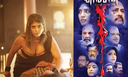 ആക്ഷന് ക്രൈം ത്രില്ലര് ചിത്രം കിരാത മാര്ച്ച് 27ന് തീയേറ്ററുകളില് ആക്ഷന് ക്രൈം ത്രില്ലര് ചിത്രം കിരാത മാര്ച്ച് 27ന് തീയേറ്ററുകളില്