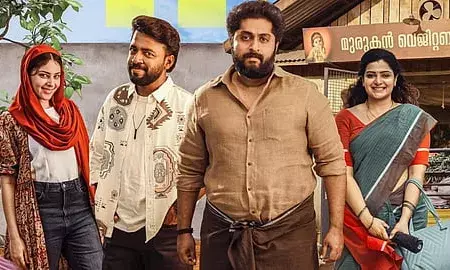 ആദ്യ ദിനം ഭീഷ്മറിന് കേരളത്തിനകത്ത് മിക്ക സെന്ററുകളിലും ഫാസ്റ്റ് ഫില്ലിംഗ് - ഹൗസ് ഫുൾ ഷോ ആദ്യ ദിനം ഭീഷ്മറിന് കേരളത്തിനകത്ത് മിക്ക സെന്ററുകളിലും ഫാസ്റ്റ് ഫില്ലിംഗ് - ഹൗസ് ഫുൾ ഷോ