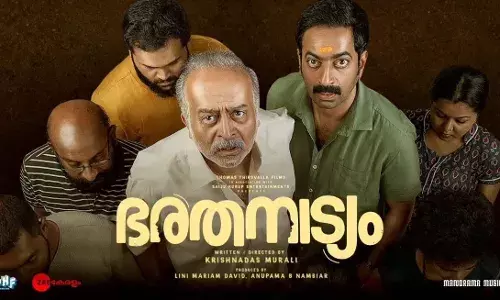 ഭരതനാട്യം 2: മോഹിനിയാട്ടം ഏപ്രിൽ 10 ന് തീയറ്ററുകളിൽ ഭരതനാട്യം 2: മോഹിനിയാട്ടം ഏപ്രിൽ 10 ന് തീയറ്ററുകളിൽ