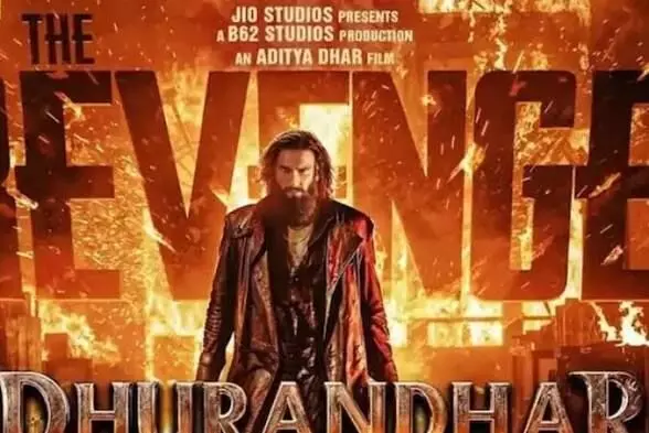 ധുരന്ധർ: ദ റിവഞ്ച് സിനിമയുടെ ബോക്സ് ഓഫീസ് വരുമാനത്തിന്റെ വിഹിതം ആവശ്യപ്പെട്ട് പാക്കിസ്ഥാന്. ധുരന്ധർ: ദ റിവഞ്ച് സിനിമയുടെ ബോക്സ് ഓഫീസ് വരുമാനത്തിന്റെ വിഹിതം ആവശ്യപ്പെട്ട് പാക്കിസ്ഥാന്.