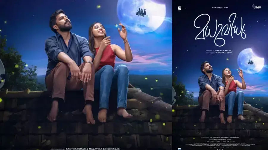 ഷറഫുദീൻ നായകനായി എത്തുന്ന മധുവിധുവിലെ ആദ്യ ഗാനം പുറത്ത്.