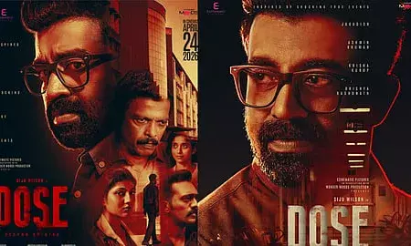 സിജു വിൽസൺ നായകനായി എത്തുന്ന ത്രില്ലർ ഡോസിൻ്റെ റിലീസ് പ്രഖ്യാപിച്ച് അണിയറ പ്രവർത്തകർ.