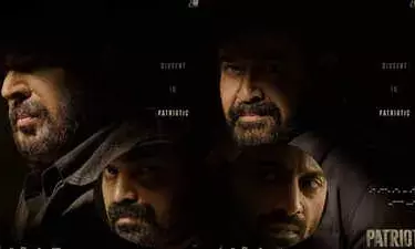 ഒരുപാട് സർപ്രൈസുകൾ ഉള്ള ഒരു കൊമേഴ്സ്യല്‍ സിനിമ ആണ് പേട്രിയറ്റ് -മഹേഷ് നാരായണൻ