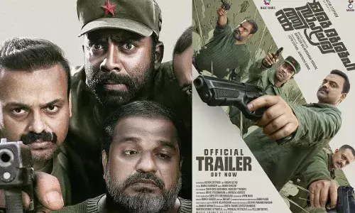 തോക്കെടുത്ത് ചാക്കോച്ചന്‍! ഒരു ദുരൂഹ സാഹചര്യത്തില്‍ ട്രെയിലര്‍