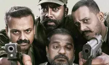 കുഞ്ചാക്കോ ബോബൻ നായകനാകുന്ന ഒരു ദുരൂഹ സാഹചര്യത്തിൽ എന്ന ചിത്രത്തിന്റെ ട്രെയിലർ പുറത്ത് . കുഞ്ചാക്കോ ബോബൻ നായകനാകുന്ന ഒരു ദുരൂഹ സാഹചര്യത്തിൽ എന്ന ചിത്രത്തിന്റെ ട്രെയിലർ പുറത്ത് .