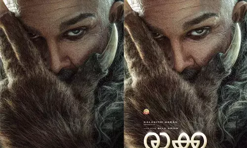 മനുഷ്യനോ മൃഗമോ? മൊട്ടത്തലയും ദേഹമാസകലം രോമവും കൂര്‍ത്ത നഖങ്ങളും കത്തിമൂര്‍ച്ചയുള്ള നോട്ടവും അല്ലുവും അറ്റ്‌ലിയും ഒന്നിക്കുന്ന ചിത്രം രാക്ക, ഞെട്ടിപ്പിക്കുന്ന ഒഫീഷ്യല്‍ പോസ്റ്റര്‍ പുറത്ത്