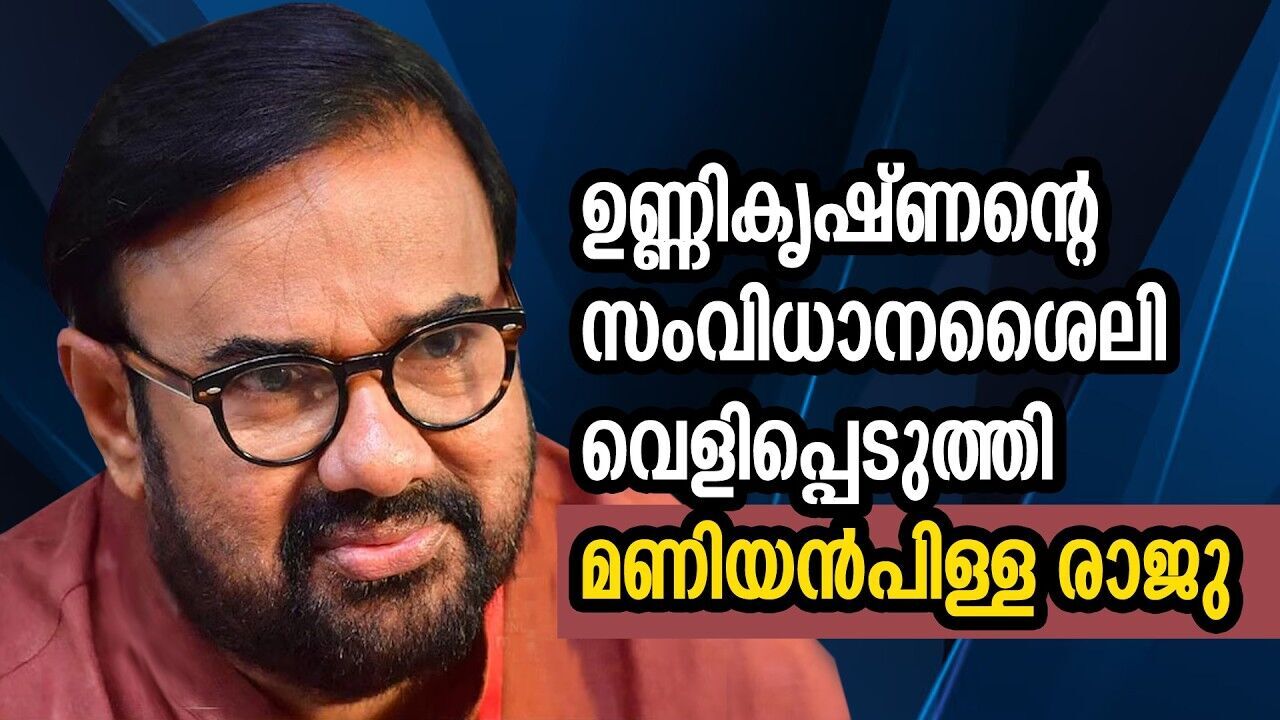 മേനോന് ഇല്ലെങ്കില് ഞാനില്ല, ആദ്യമായാണ് ഞങ്ങള് ഒരുമിക്കുന്നത്! മേനോന് ഇല്ലെങ്കില് ഞാനില്ല, ആദ്യമായാണ് ഞങ്ങള് ഒരുമിക്കുന്നത്!