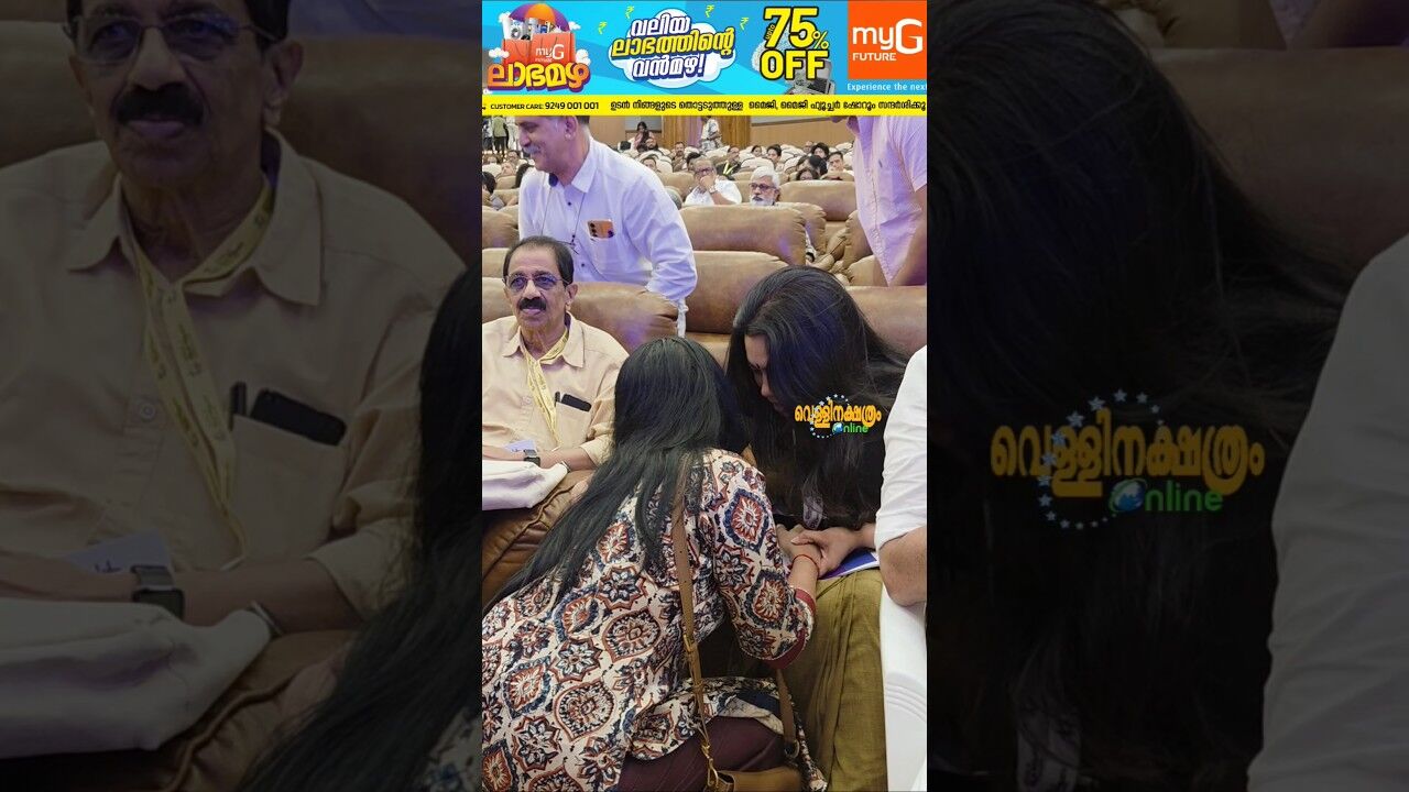 മാലാള സിനിമയിലെ ശക്തരായ രണ്ട് സ്ത്രീകൾ #trending #viralvideo #youtubeshorts #shorts #short